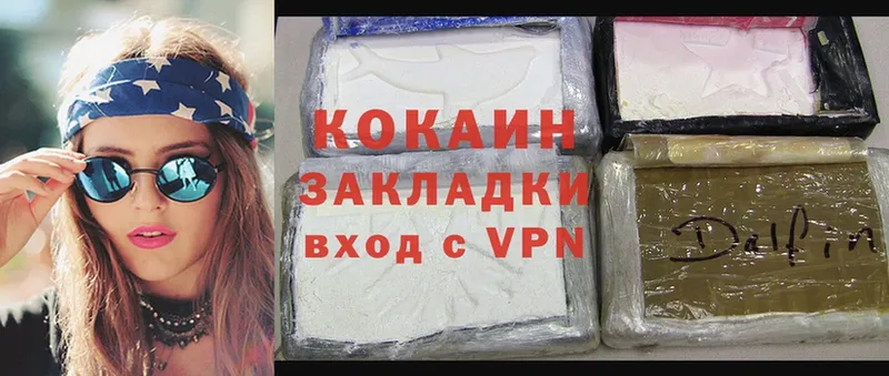 Cocaine 99%  мега зеркало  Боровичи 