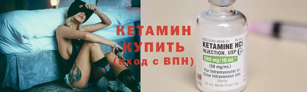 стафф Вязники