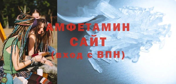 стафф Вязники