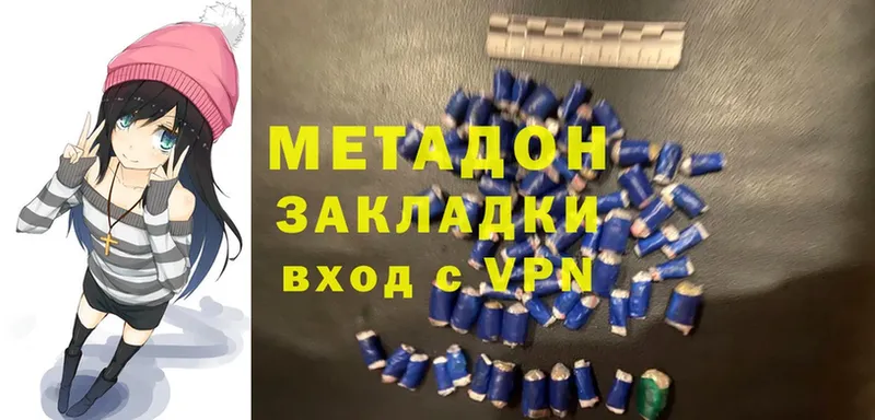 кракен рабочий сайт  Боровичи  МЕТАДОН methadone  где купить наркоту 